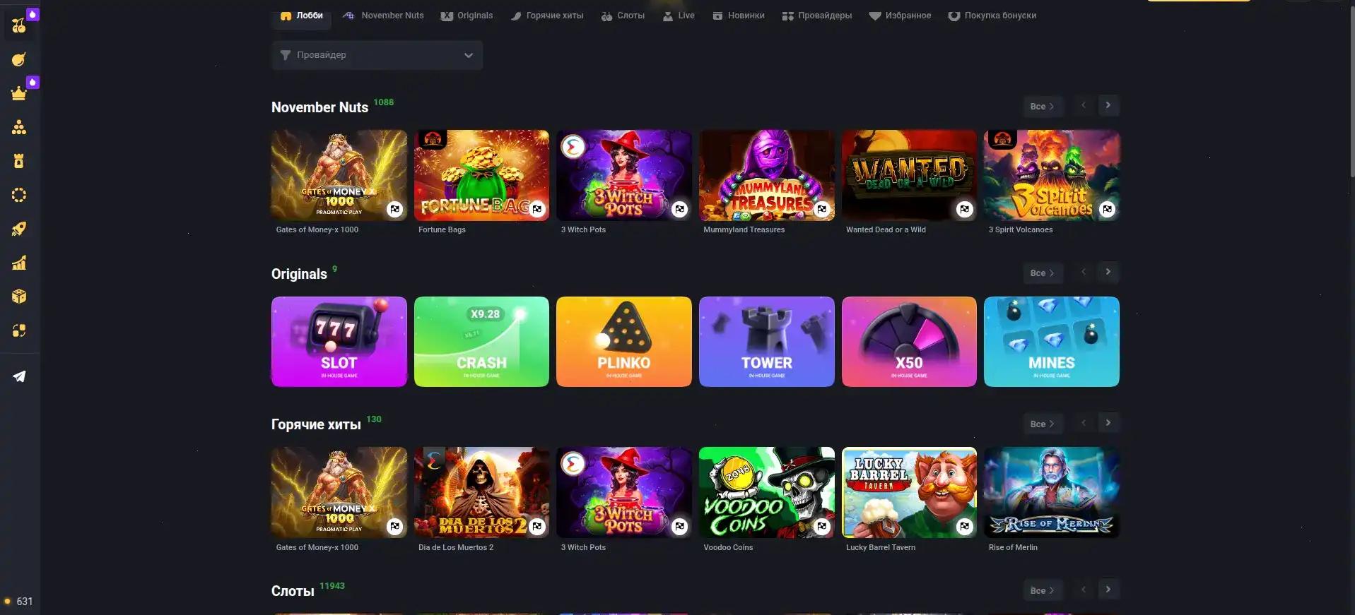 Интерфейс игрового зала Бип Бип казино на большом экране